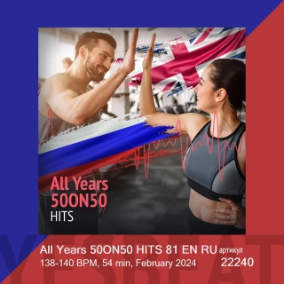 All Years 50ON50 HITS 81 EN RU