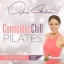 Ana Caban Conscious Chill Pilates 