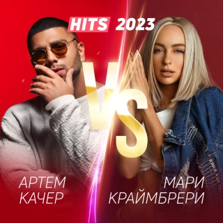 Artem Kacher VS Mari Kraimbreri Hits 2023 RU