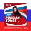 Best Russian Songs 2023 RU