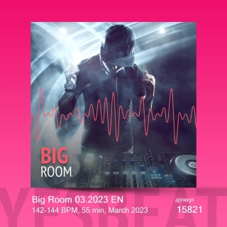 Big Room 03.2023 EN