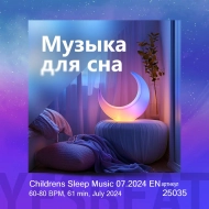 Childrens Sleep Music 07.2024 EN