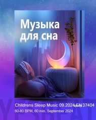 Childrens Sleep Music 09.2024 EN