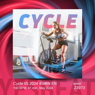 Cycle 05.2024 45MIN EN