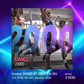 Dance 2000S 01.2024 EN RU