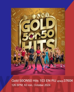 Gold 50ON50 Hits 103 EN RU