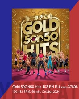 Gold 50ON50 Hits 103 EN RU