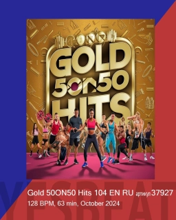 Gold 50ON50 Hits 104 EN RU