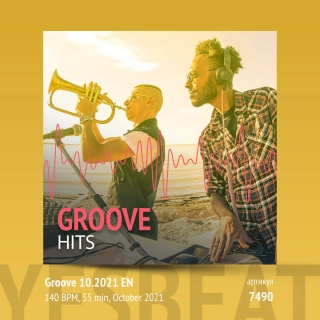 Groove 10.2021 EN