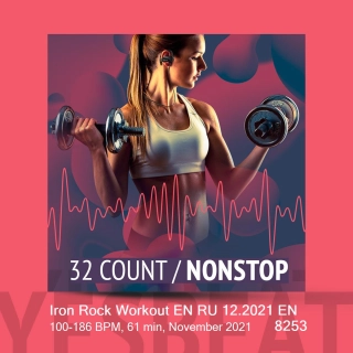 Iron Rock Workout EN RU 12.2021 EN