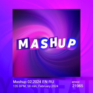 Mashup 02.2024 EN RU