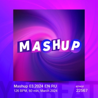 Mashup 03.2024 EN RU