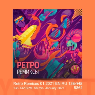 Retro Remixes 01.2021 EN RU