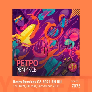 Retro Remixes 08.2021 EN RU