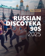 Russian Discoteka 90s 2025 RU