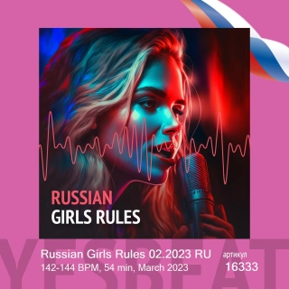 Russian Girls Rules 02.2023 RU