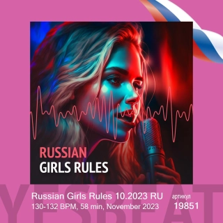 Russian Girls Rules 10.2023 RU