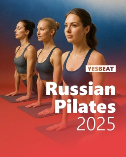 Пилатес по-русски 2025 RU