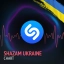 Shazam Ukraine Chart 04.2023 UA