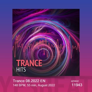 Trance 08.2022 EN