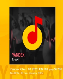 Yandex Chart 01.2025 EN RU