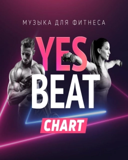 Yesbeat Chart 02.2025 EN