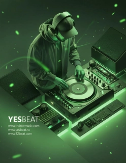 Услуга квадратный 1 трек