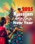 Russian Retro New Year 2025 RU