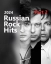 Russian Rock Hits 2024 Part2 RU