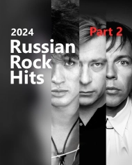 Russian Rock Hits 2024 Part2 RU