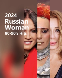 Russian Woman 80-90s Hits 2024 RU