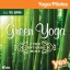 Green Yoga